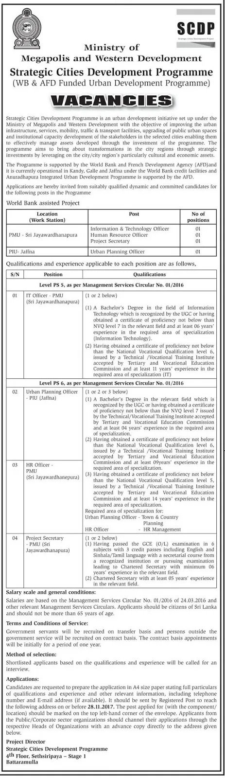 IT Officer / Urban Planning Officer / HR Officer Vacancies at Ministry of Megapolis