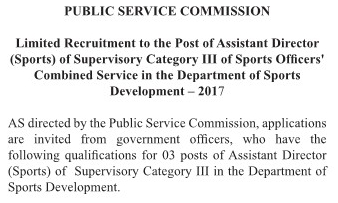Department of Sports Development Assistant Director of Sports Jobs Vacancies