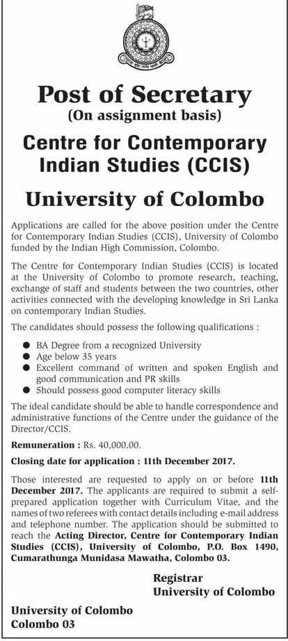 Secretary Vacancy at University of Colombo