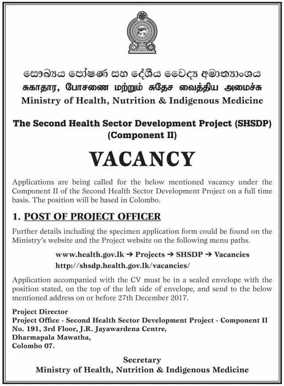 Ministry of Health Nutrition & Indigenous Medicine Jobs Vacancies