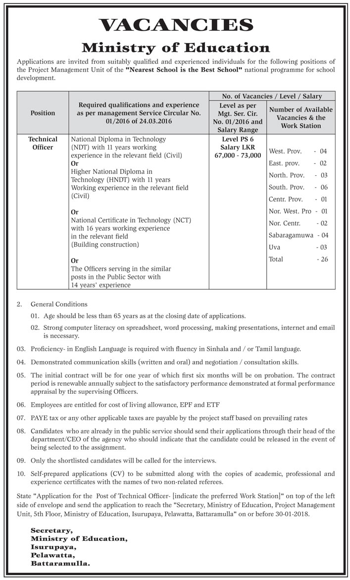 Technical Officer Vacancies at Ministry of Education English