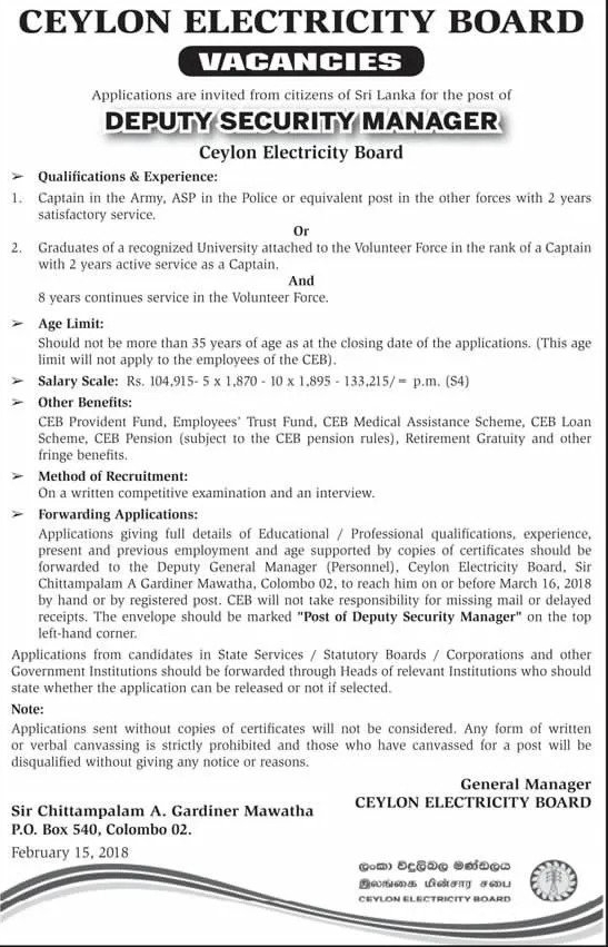 Deputy Security Manager Vacancy at CEB