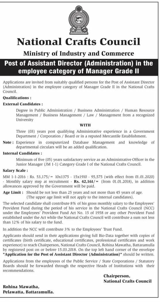 National Crafts Council Assistant Director Jobs Vacancies