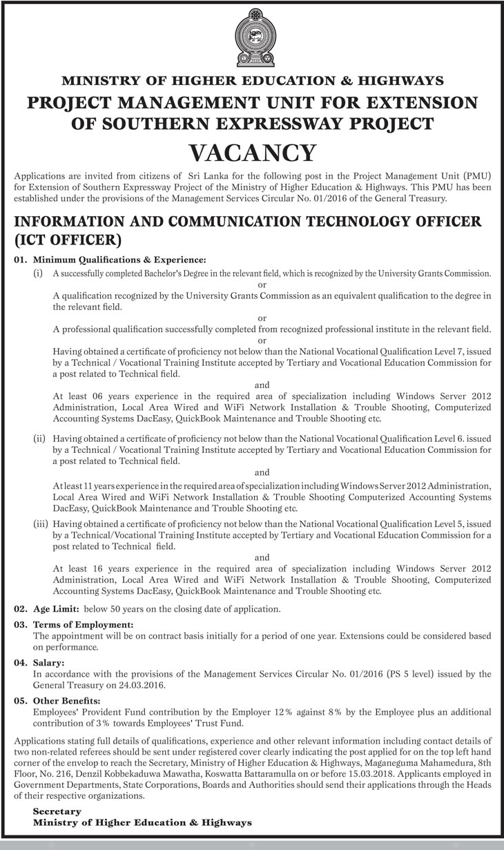 ICT Officer Vacancies at Ministry of Higher Education