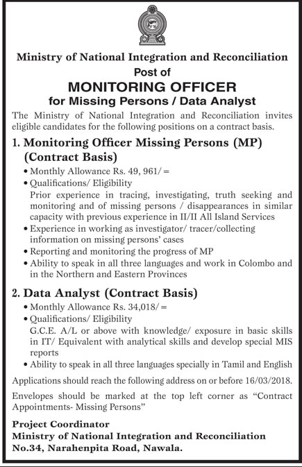 Monitoring Officer / Data Analyst - Ministry of National Integration & Reconciliation