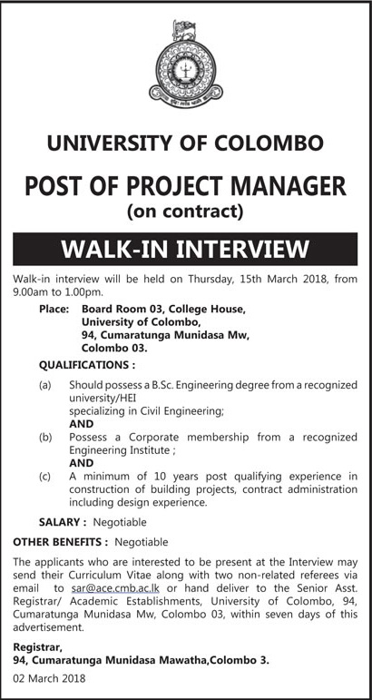 Project Manager Vacancy of University of Colombo