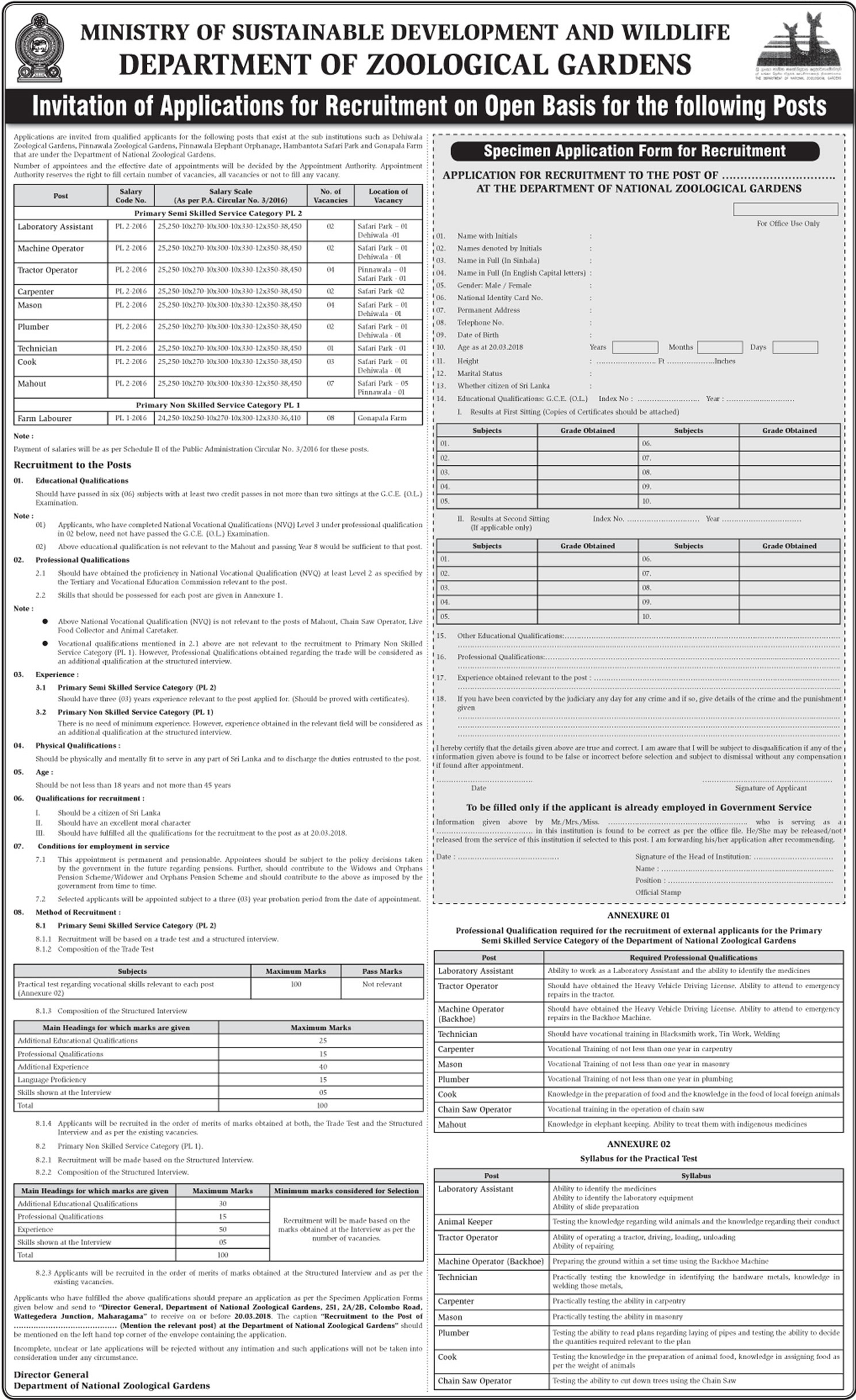 Laboratory Assistant, Machine Operator, Tractor Operator, Carpenter, Mason, Plumber, Technician, Cook, Mahout, Farm Labourer – Department of National Zoological Gardens