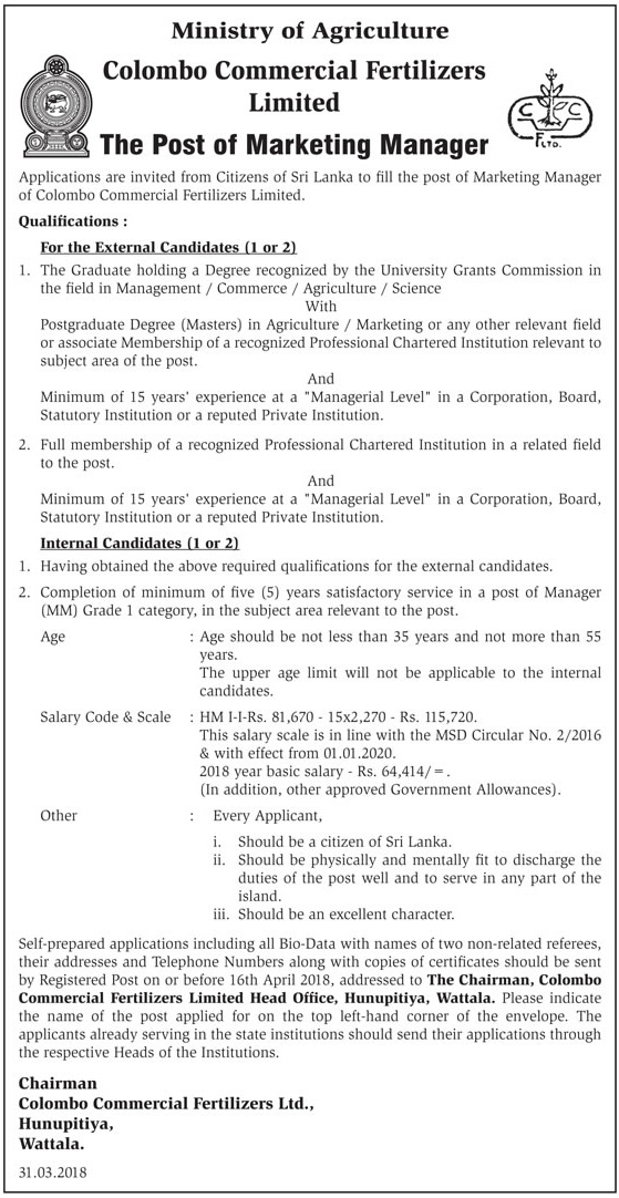 Colombo Commercial Fertilizers Ltd Marketing Manager Jobs Vacancies