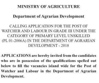 Department of Agrarian Development Watcher, Labourer Jobs Vacancies Application