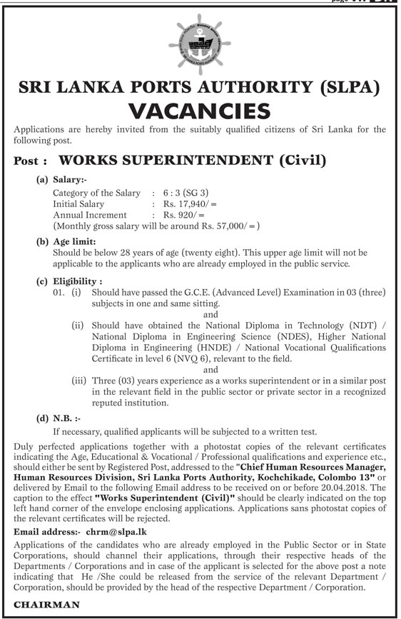 Works Superintendent (Civil) - Sri Lanka Ports Authority