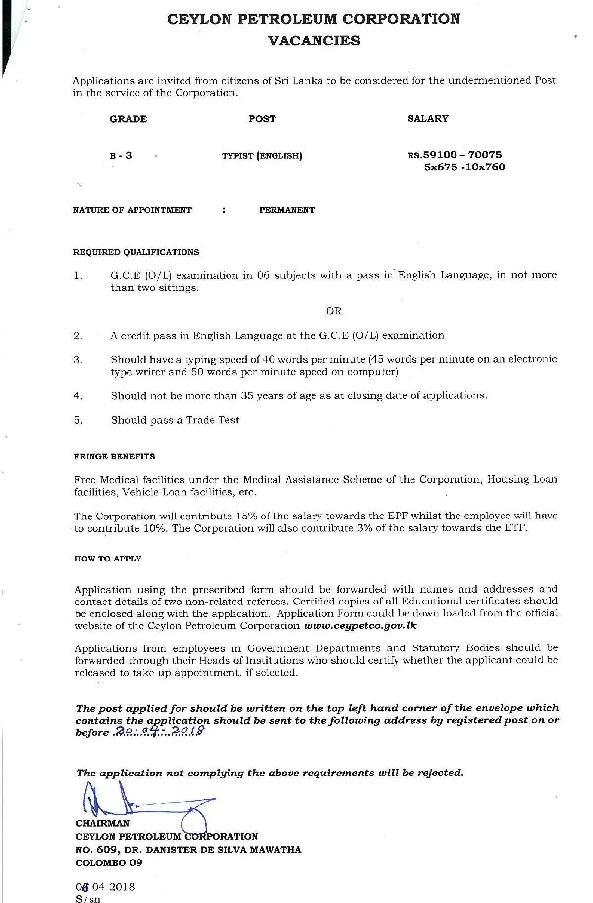 English Typist Vacancy at Ceylon Petroleum Corporation