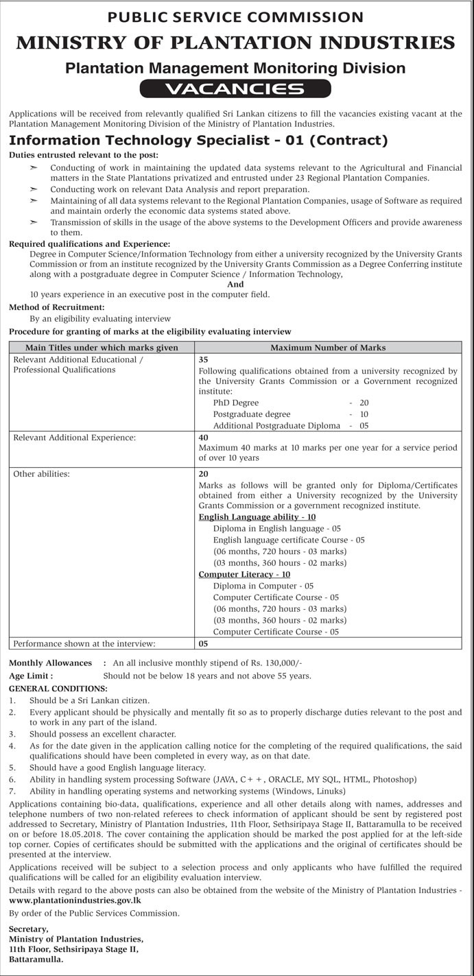 Ministry of Plantation Industries Information Technology Specialist Jobs Vacancies
