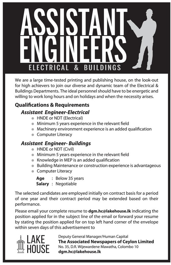 Assistant Engineer - The Associated Newspapers of Ceylon Ltd