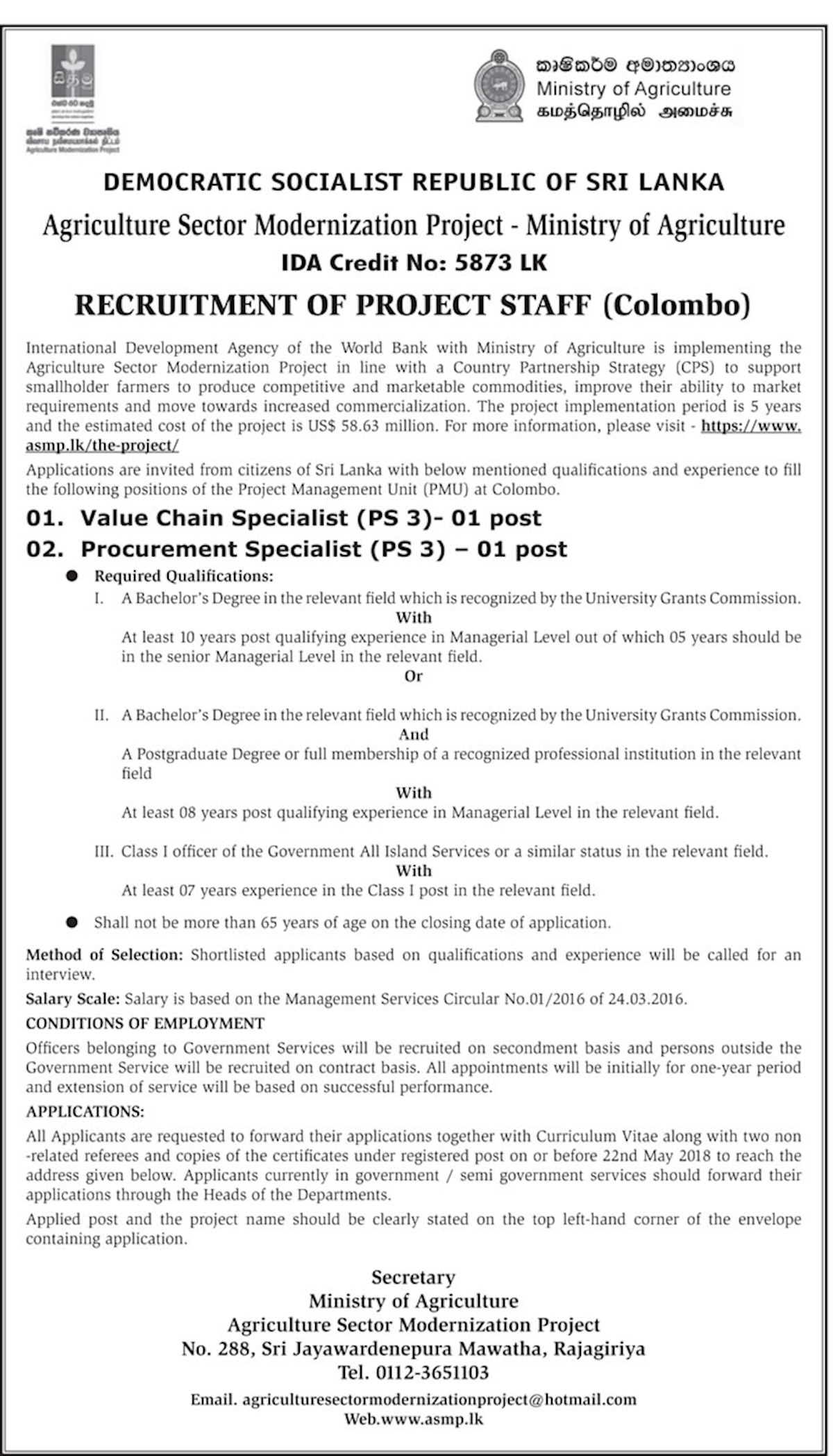 Value Chain Specialist / Procurement Specialist - Ministry of Agriculture