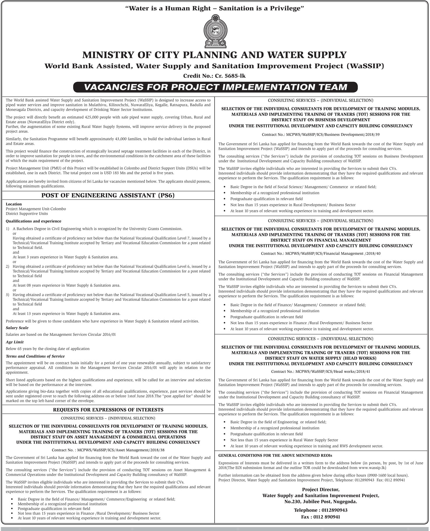 Ministry of City Planning & Water Supply Engineering Assistant Jobs Vacancies Application