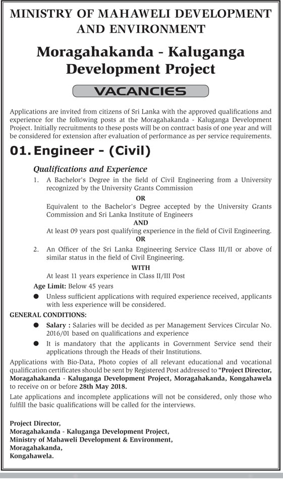 Engineer (Civil) - Ministry of Mahaweli Development & Environment Jobs Vacancies