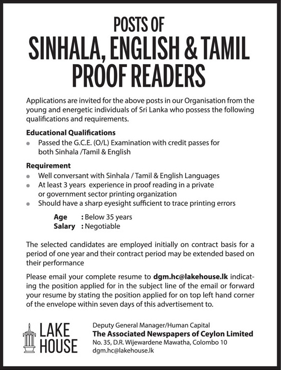 Proof Readers (Sinhala English Tamil) - The Associated Newspapers