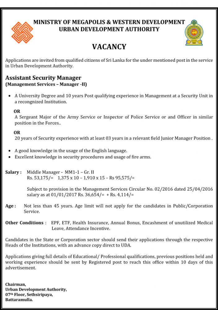 Assistant Security Manager Vacancy - Urban Development Authority Jobs Vacancies