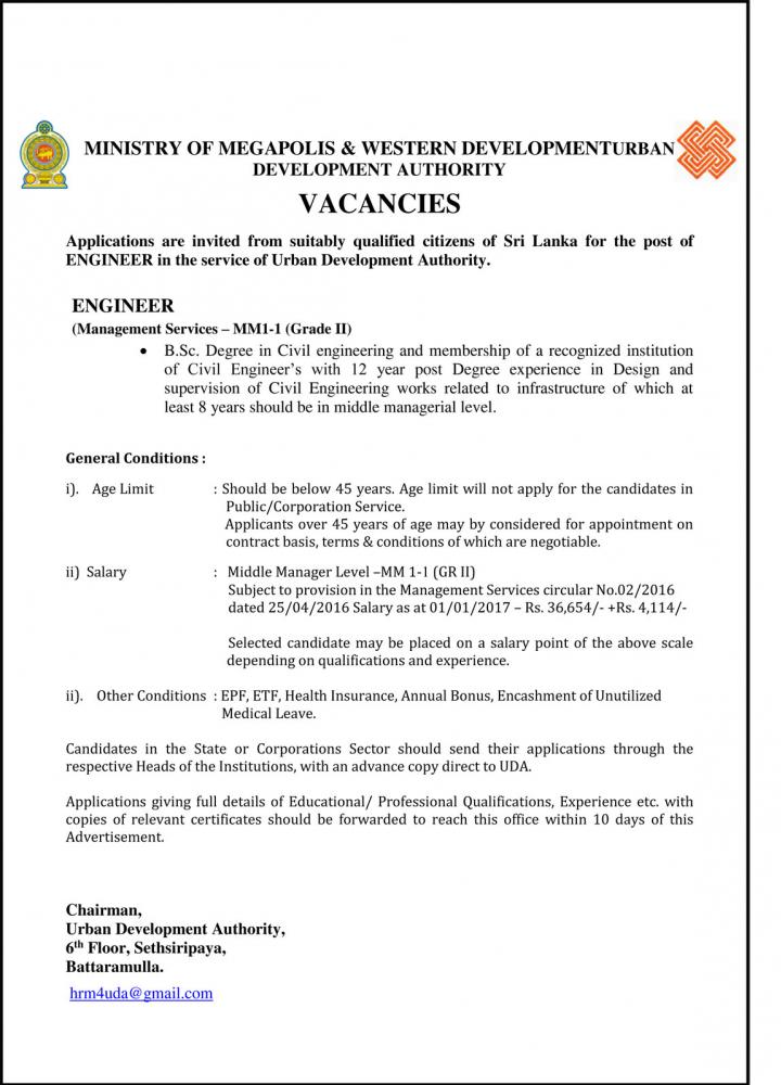 Engineer Vacancy - Urban Development Authority