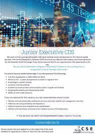 Junior Executive CDS Vacancy - Colombo Stock Exchange