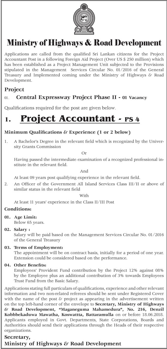 Project Accountant - Ministry of Highways & Road Development Jobs Vacancies Application Form