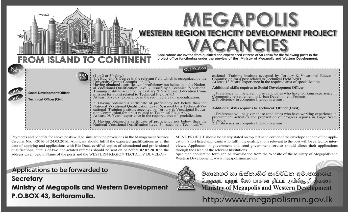 Social Development Officer / Technical Officer (Civil) - Ministry of Megapolis & Western Development Jobs Vacancies