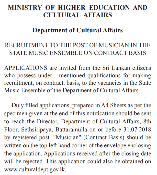 Department of Cultural Affairs Musician (State Music Ensemble) Jobs Vacancies Application