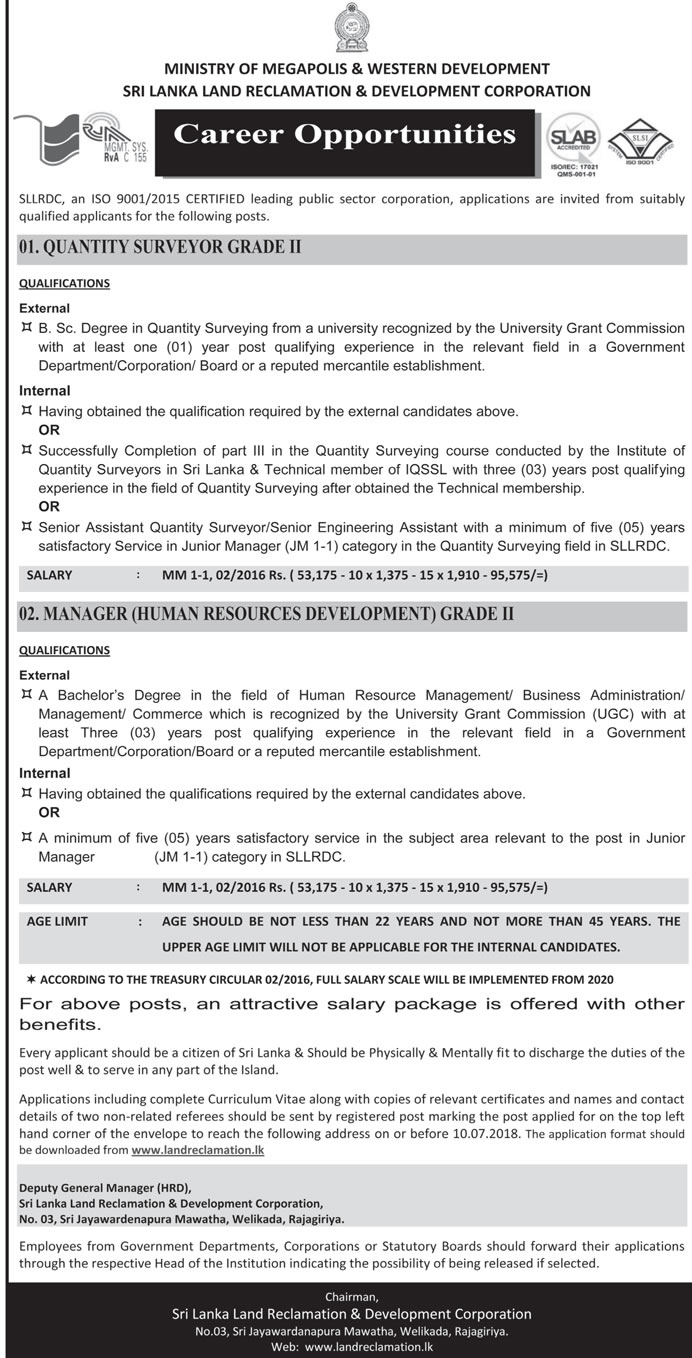 Quantity Surveyor / Manager - Sri Lanka Land Reclamation & Development Corporation Jobs Vacancies