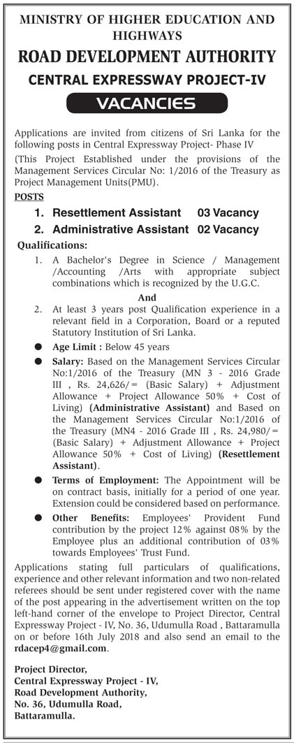 Resettlement Assistant / Administrative Assistant - RDA Sri Lanka Jobs Vacancies