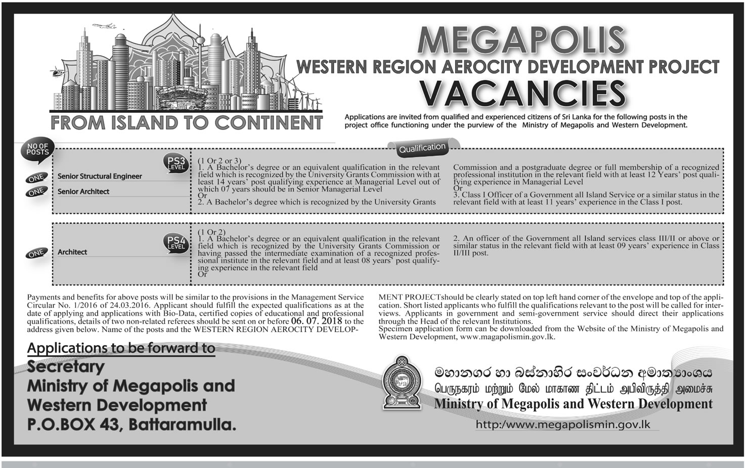 Senior Structural Engineer / Architect - Ministry of Megapolis Jobs Vacancies
