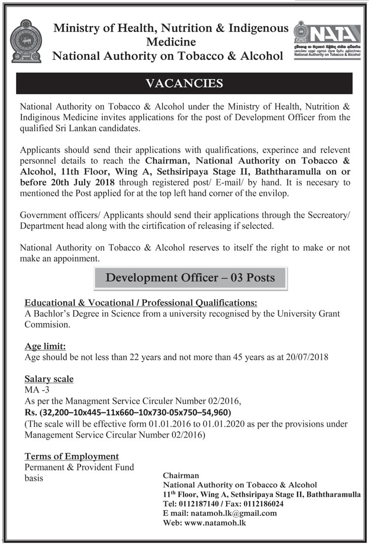 Development Officer - National Authority on Tobacco & Alcohol Jobs vacancies