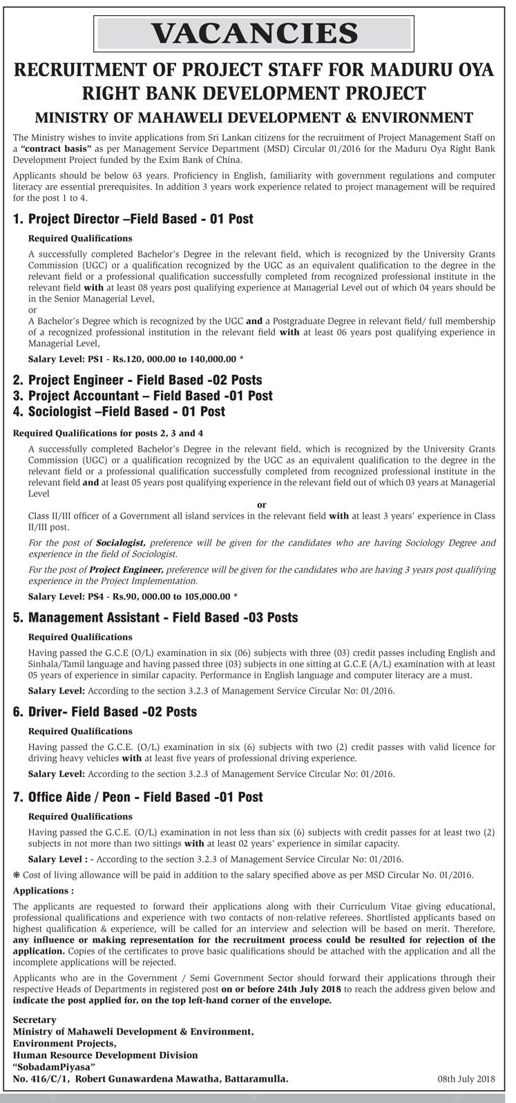 Management Assistant / Driver / Office Aide / Peon - Ministry of Mahaweli Development Jobs Vacancies