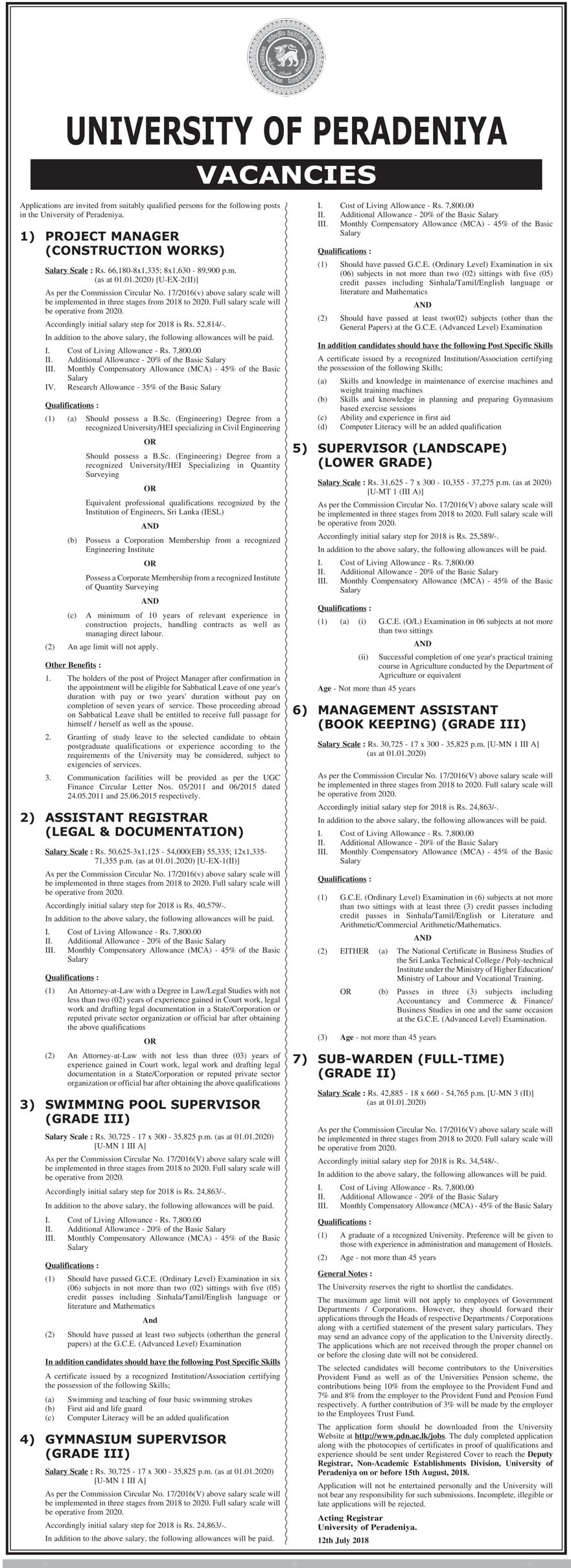 Management Assistant / Assistant Registrar / Sub Warden - University of Peradeniya Jobs Vacancies