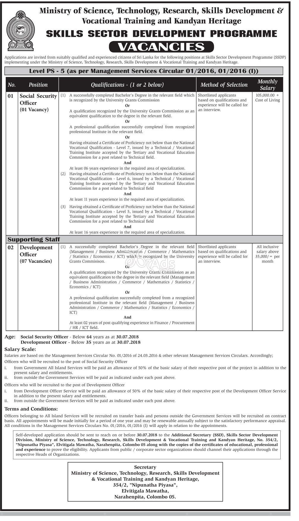 Social Security Officer / Development Officer - Ministry of Science Technology Research Jobs Vacancies