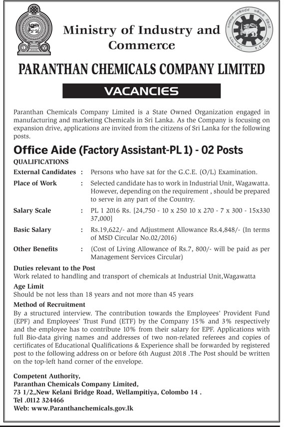 Office Aide (Factory Assistant) - Paranthan Chemicals Company Ltd Jobs Vacancies