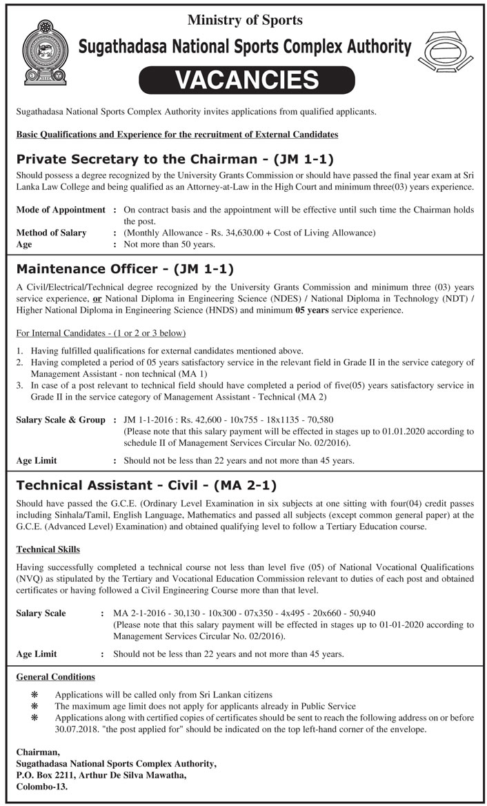 Personal Secretary to Chairman / Technical Assistant - Sugathadasa National Sports Complex Authority Jobs Vacancies