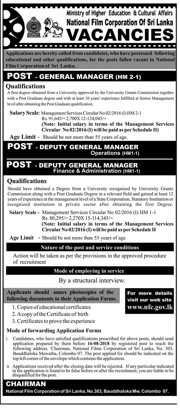 General Manager (Operations / Finance & Administration) - National Film Corporation Jobs Vacancies Details