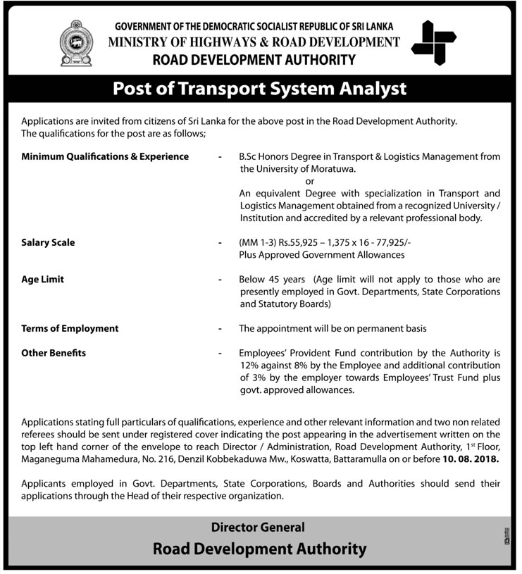 Road Development Authority (RDA) Transport System Analyst Jobs Vacancies