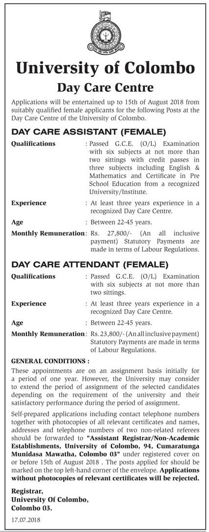 Day Care Assistant / Day Care Attendant (Female) - University of Colombo Jobs Vacancies