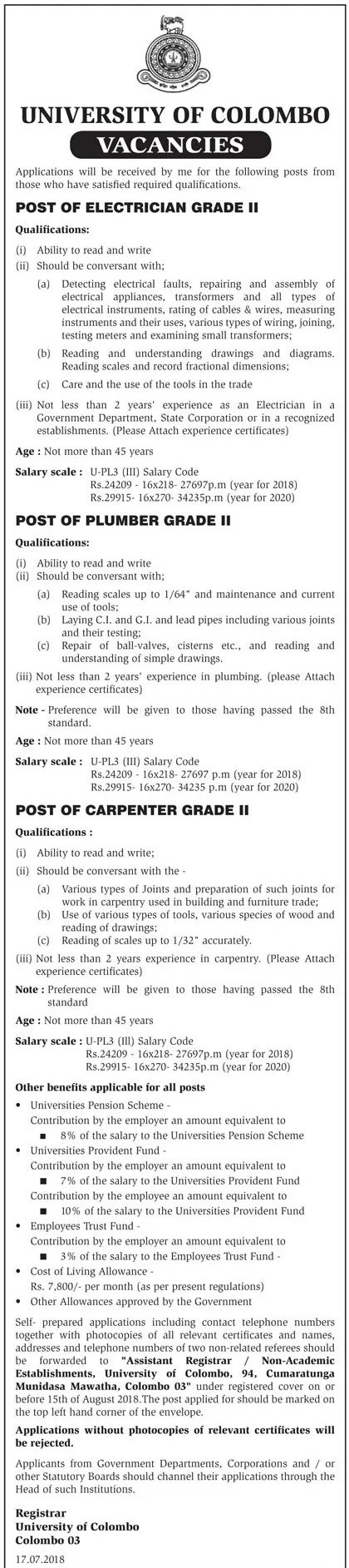 Electrician / Plumber / Carpenter - University of Colombo Jobs Vacancies