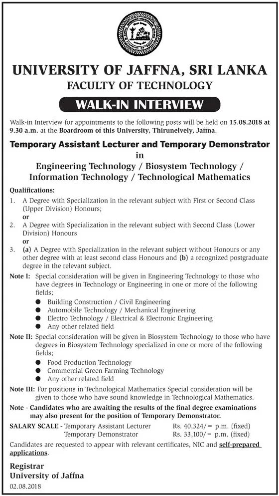 Temporary Assistant Lecturer / Temporary Demonstrator - University of Jaffna (UOJ) Jobs Vacancies Details