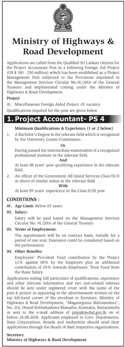 Project Accountant - Ministry of Highways & Road Development Jobs Vacancies