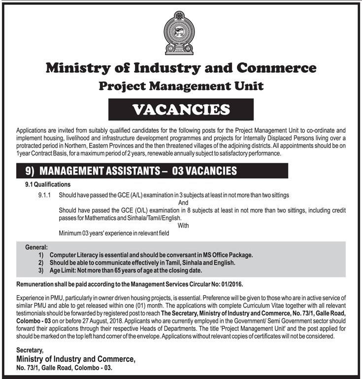 Management Assistant Jobs Vacancies - Ministry of Industry & Commerce