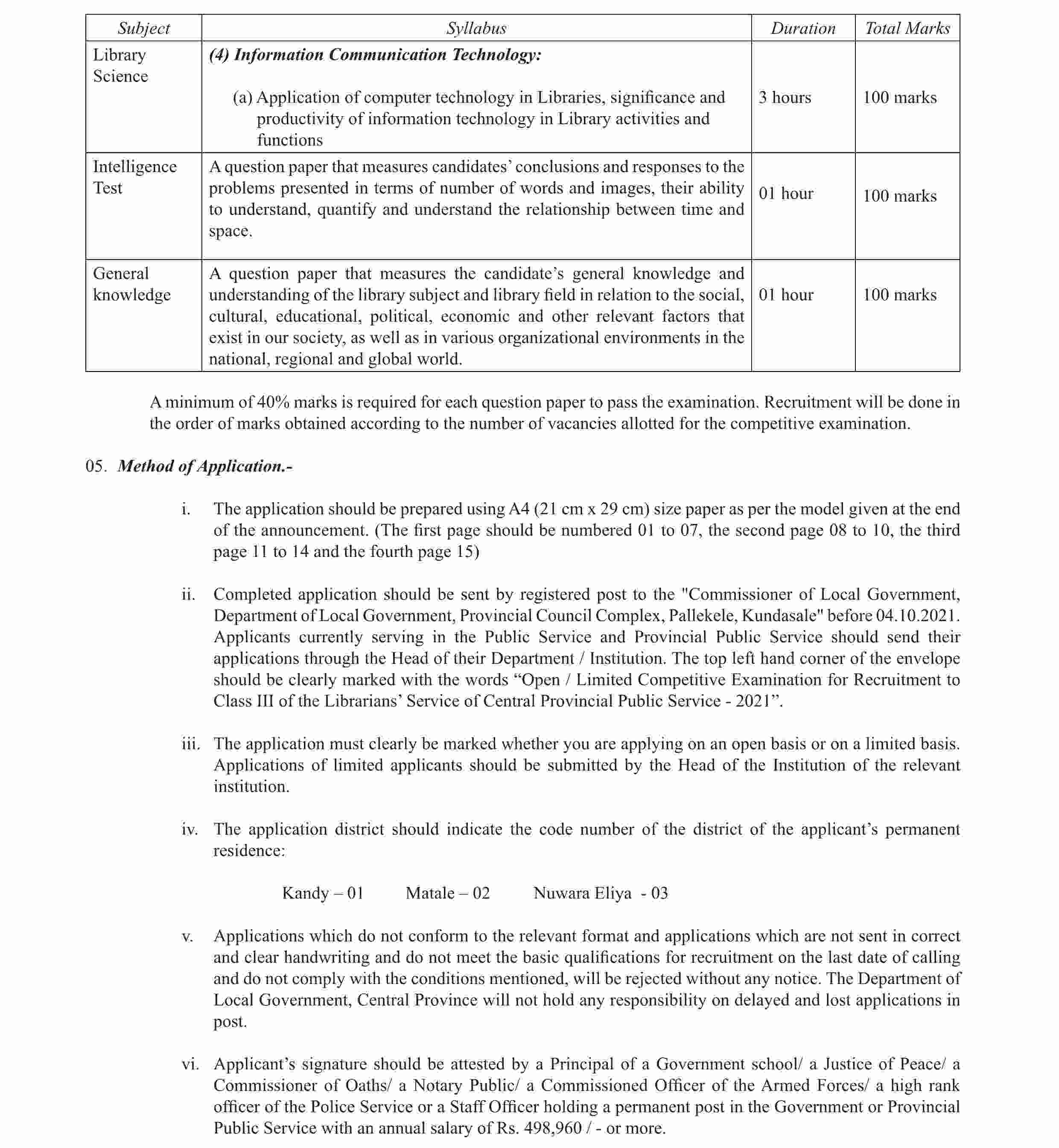 Central Province Library Service Exam Gazette 2021 English Details