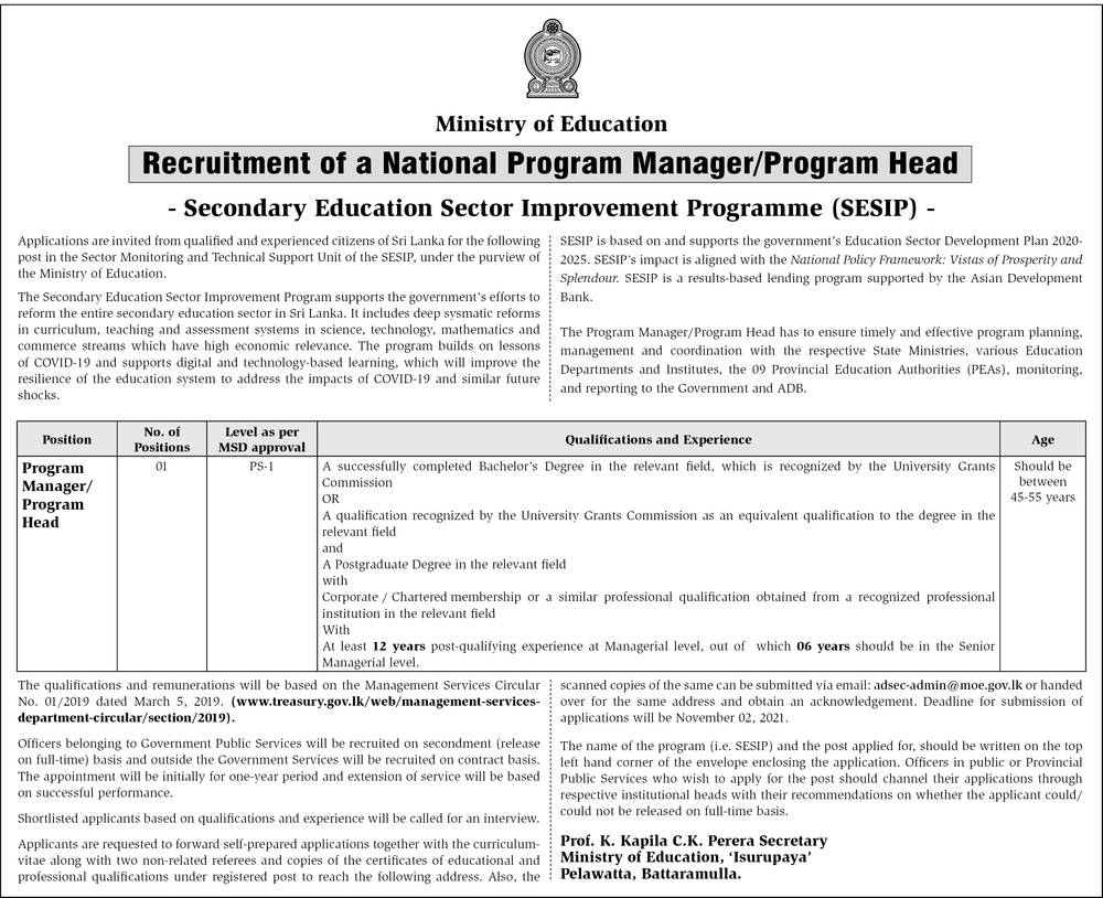 Program Manager Job in Ministry of Education English