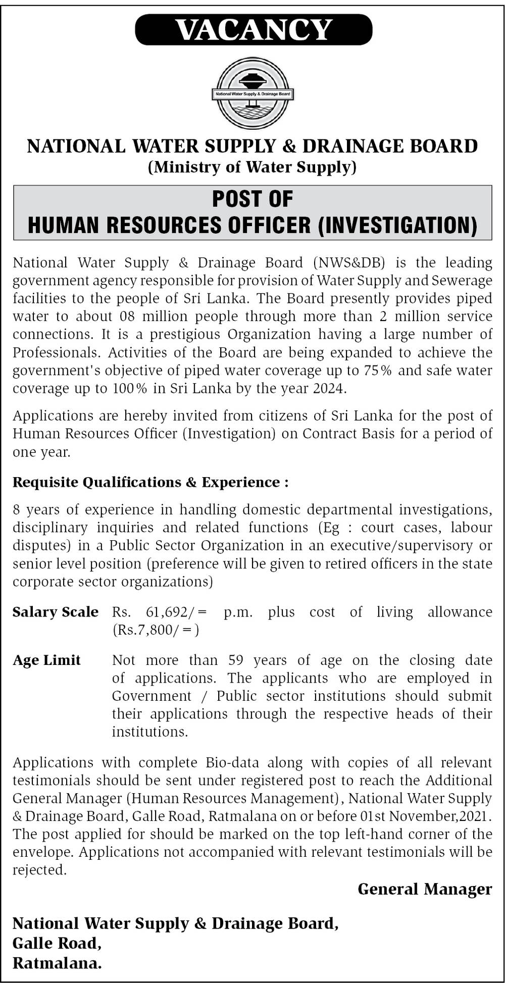 Human Resources Officer - National Water Supply & Drainage Board English