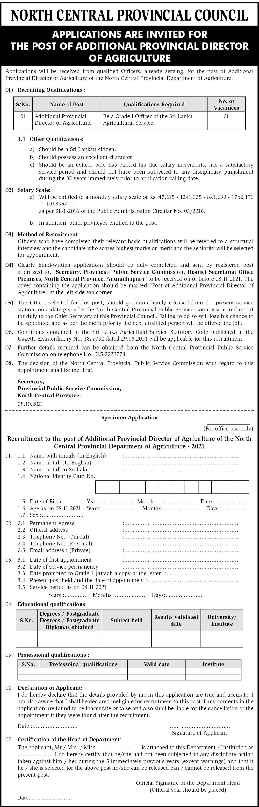 Additional Provincial Director of Agriculture - North Central Provincial Council