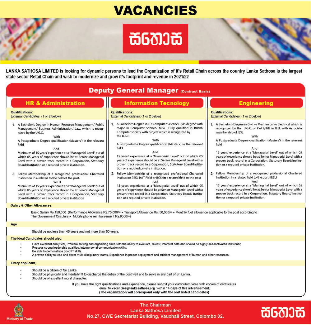 Lanka Sathosa Ltd Jobs Vacancies