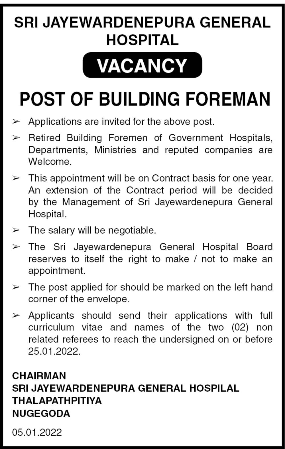 Building Foreman Job Vacancy in Sri Jayewardenepura General Hospital