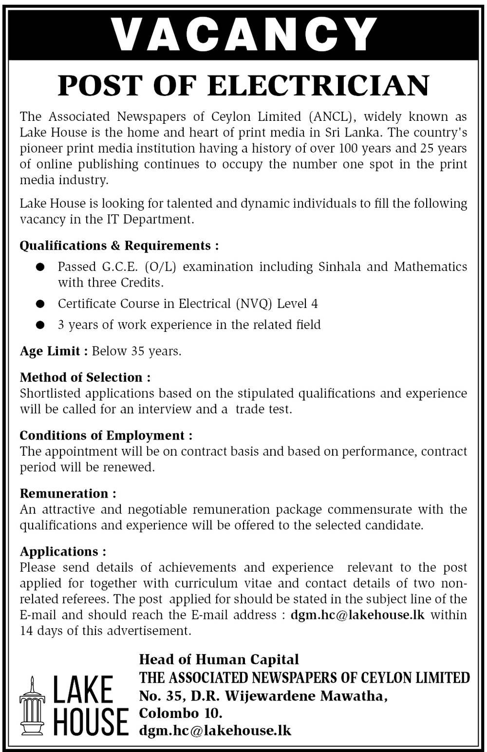 Electrician Vacancy in The Associated Newspapers of Ceylon Limited